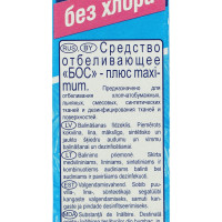  "" "-" Maximum, ,  , 600 