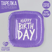  :    Happy Birthday,, 16,516,5 