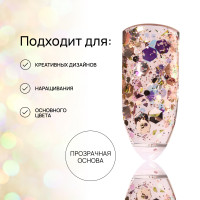 ���� ��� ��� ������, � ��������, ����������, 8 ��, Led/uv, ������