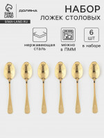     ,  20.5 , 6 .,  , 