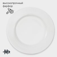     Magistro Basic Bistro, 6 : D=22 ,  