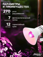    Luazon Lighting, , 60, E27, 9 , Ip44, 220 , 270, 