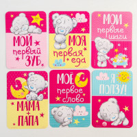     , 18 , 12 8 , Me To You