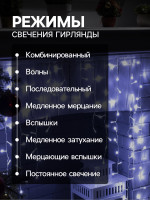  - 1   1 , Ip20,  , 126 Led,  , 8 , 220 