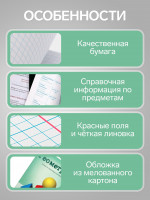  , 36   , Calligrata, . 