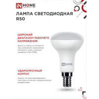   In Home Led-r50-vc, 6 , 230 , 14, 4000 , 530 