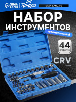    , , Crv, 1/4  3/8, 44 