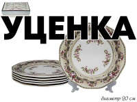  1     6  20.     Lenardi