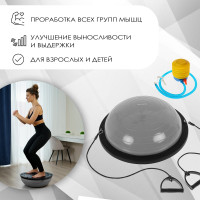  Bosu  Onlytop,  , 58  25 ,  