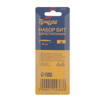   , ,  Crv, Ph2  65 , 2 .