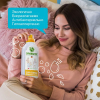 ������ �������� ��� ������ Synergetic, ����, ��� ���������� ������, ���������������, 750 ��