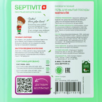    Septivit "", , 5 