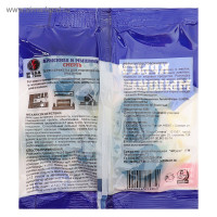 �����-������ �������� � ������� ������ "����������", 100 �