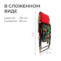  -  Nika, 82 X 59 X 117 ,   