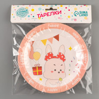 ������� �������� ����������� �����, 6 ��.