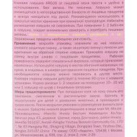     "rgus",  ,  , 2.