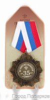      35