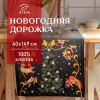  "Fairy Tale" 40149 , 100% ,  190 /2