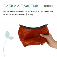   , 3.5 , D=20 , H=16 ,  , , Greengo