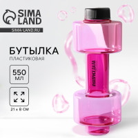 ������� ��� ���� ������������, 550 ��, 21 � 8 ��