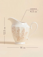 �������� Sl Home �������, 350 ��, 14 8.7 12.5 ��, ������, �����