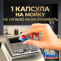        Finish Ultimate 75 