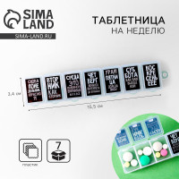 ���������� ��������, 7 ������, ������� �����, 15,5 � 3,4 ��.