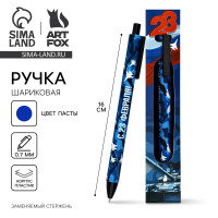 ����� ���������, ����� �����, 0.7 ��, ��������������, � �������� �23 ��������