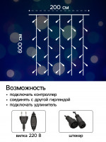   2   6 , Ip44, ,  , 1440 Led,  , 220 