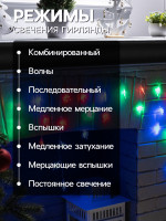 �������� �������� 1.8   0.5 � � ��������� �������, Ip20, ���������� ����, 48 Led, �������� ������ (rg/rb), �������, 220 �