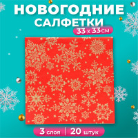    Home Classic    , 3 , 33x33 , 20 