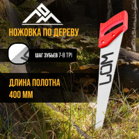    ,  , 7-8 Tpi, 400 