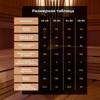      Boho  50-52,  , 100% , 290 /2