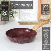   Magistro Natural. Brown, D=20 ,  Soft-touch,  , ,  