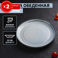   2    22   2  Magistro Garland, ,  