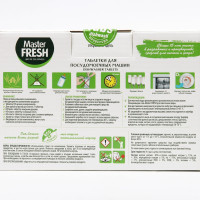     Master Fresh, , 30 .