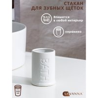     Savanna ,  