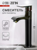    Zein Z3720, ,   12 , , , 