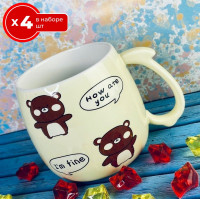   4  Lenardi How Are You 450 , ,      4 