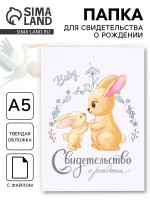 ����� ��� ������������� � ��������, �5 ������