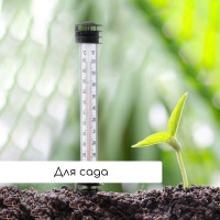       , Greengo