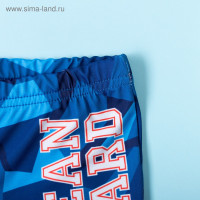   Kaftan "Ocean Guard"  98-104 (30), 