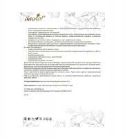 Set-04/12       -