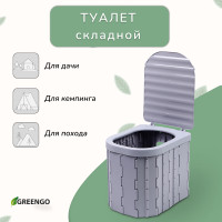  , 12  , 12  , , Greengo