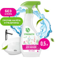  Synergetic " ", 500 