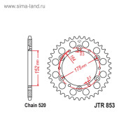   Jt Sprockets Jtr853-45,  520, 45 