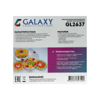      Galaxy Gl 2637, 350 , 5 , 17 , D=30 , 