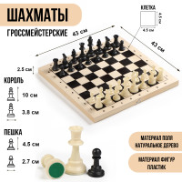   , 43  43 ,  ,  H-10 ,  H-4.5 