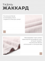 ���������� ����� 2-�������� ������� Light Touch, �������, �����