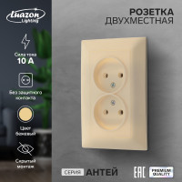   Luazon Lighting , 10 , ,  /, 